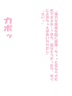 [黒月商会] くりゅうう！！くりゅっちゃうにょおおおお！！ほっ！？ほおおおおおお！！ー路地裏の玩具屋ーv1.3_098