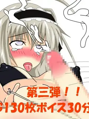 [黒月商会] くりゅうう！！くりゅっちゃうにょおおおお！！ほっ！？ほおおおおおお！！ー路地裏の玩具屋ーv1.3_135