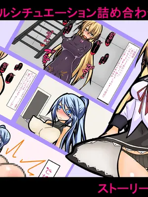 [黒月商会] こんにゃのド変しゅぎましゅわ～～