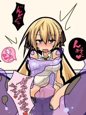 [黒月商会] こんにゃのド変しゅぎましゅわ～～_25