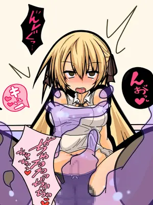 [黒月商会] こんにゃのド変しゅぎましゅわ～～_26