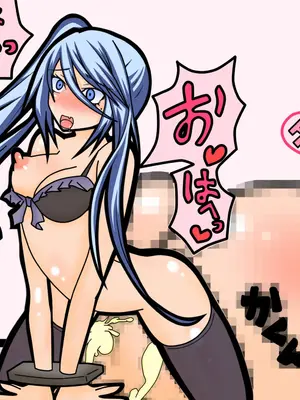 [黒月商会] こんにゃのド変しゅぎましゅわ～～_61