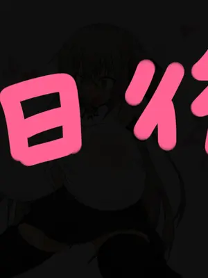 [黒月商会] させられたオタクが快楽地獄で【アヘ】りたおされたり、【年増】なおばさんが凶悪な玩具でアヘ倒されちゃったり【ふたなり】になっちゃったりするパック_040