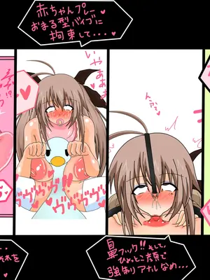 [黒月商会] させられたオタクが快楽地獄で【アヘ】りたおされたり、【年増】なおばさんが凶悪な玩具でアヘ倒されちゃったり【ふたなり】になっちゃったりするパック_095