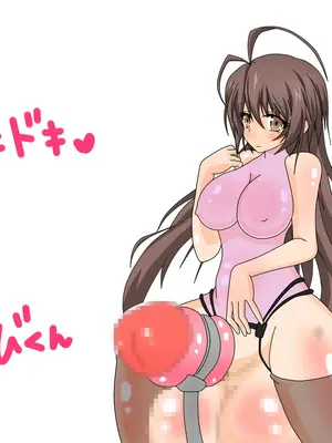 [黒月商会] させられたオタクが快楽地獄で【アヘ】りたおされたり、【年増】なおばさんが凶悪な玩具でアヘ倒されちゃったり【ふたなり】になっちゃったりするパック_207