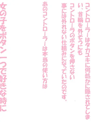 [黒月商会] そ、そんにゃ!!そんにゃつもりじゃ、にゃかったのにぃぃぃ、あへええええ!!!!ー路地裏の玩具屋ー_036