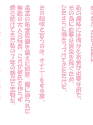 [黒月商会] そ、そんにゃ!!そんにゃつもりじゃ、にゃかったのにぃぃぃ、あへええええ!!!!ー路地裏の玩具屋ー_050