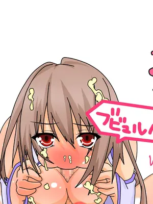 [黒月商会] ふたなり少女×3 にオナホにされちゃう 男の娘×2_051