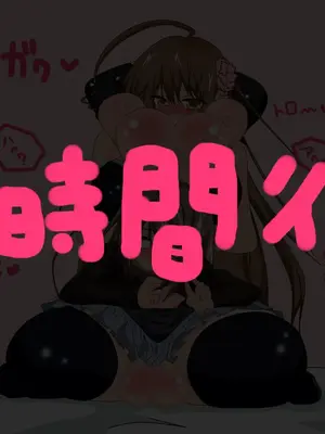 [黒月商会] ふたなり少女×3にオナホに調教されちゃう男の娘_079