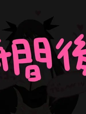 [黒月商会] フタナリ娘に人権はありません!!んほおおお!!いやああ!!これ以上でにゃいから!!おち○ちん苛めにゃいで!!_135