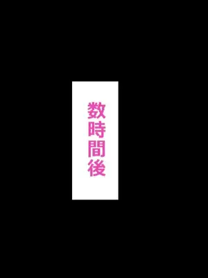[黒月商会] ふたなり娘は人権を剥奪されて、アヘるだけの玩具や家畜にされてしまう話_47