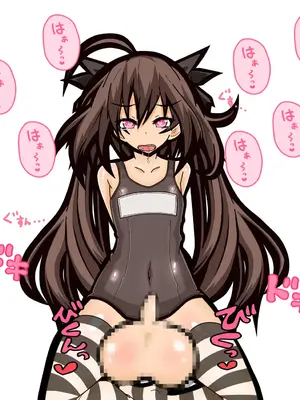 [黒月商会] ふたなり娘は人権を剥奪されて、アヘるだけの玩具や家畜にされてしまう話_66