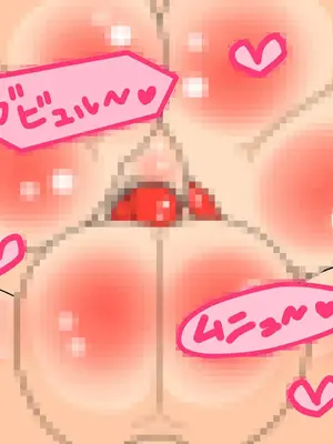 [黒月商会] もっと!!ふたなり娘×3にオナホールにされちゃった男の娘 【もっとエッチな身体に改造編】_032