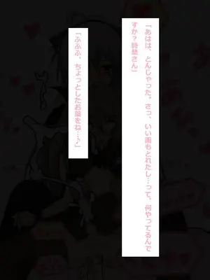 [黒月商会] もっと!!ふたなり娘×3にオナホールにされちゃった男の娘 【もっとエッチな身体に改造編】_052