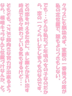 [黒月商会] んほおお!!こんにゃの・・・こんにゃのひどいよぉ・・・アヘええ!! ー路地裏の玩具屋ーv2_003