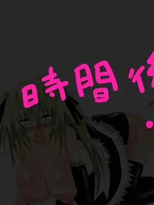 [黒月商会] んほおお!!こんにゃの・・・こんにゃのひどいよぉ・・・アヘええ!! ー路地裏の玩具屋ーv2_016