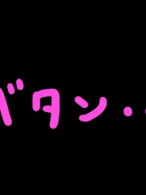 [黒月商会] んほおお!!こんにゃの・・・こんにゃのひどいよぉ・・・アヘええ!! ー路地裏の玩具屋ーv2_063