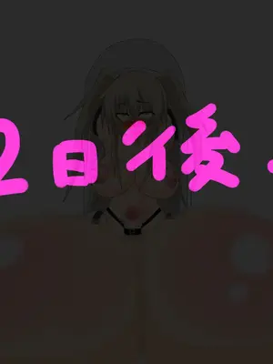 [黒月商会] んほおお!!こんにゃの・・・こんにゃのひどいよぉ・・・アヘええ!! ー路地裏の玩具屋ーv2_064