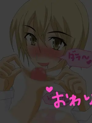 [黒月商会] んほおお!!こんにゃの・・・こんにゃのひどいよぉ・・・アヘええ!! ー路地裏の玩具屋ーv2_087