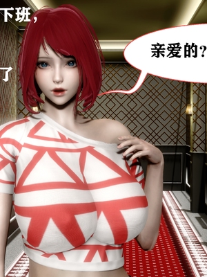 [唐]就算这样，我还是爱我的妻子(妻爱)01_006