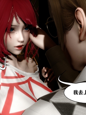 [唐]就算这样，我还是爱我的妻子(妻爱)01_007