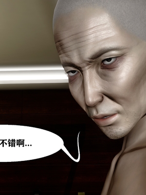 [唐]就算这样，我还是爱我的妻子(妻爱)01_018