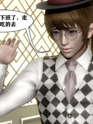 [唐]就算这样，我还是爱我的妻子(妻爱)01_023