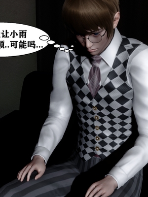 [唐]就算这样，我还是爱我的妻子(妻爱)01_028