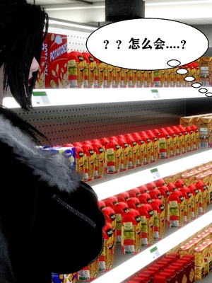 [唐]就算这样，我还是爱我的妻子(妻爱)01_038