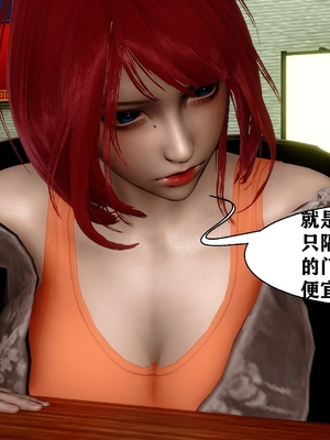 [唐]就算这样，我还是爱我的妻子(妻爱)01_049