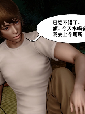 [唐]就算这样，我还是爱我的妻子(妻爱)01_050