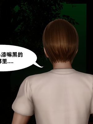 [唐]就算这样，我还是爱我的妻子(妻爱)01_052