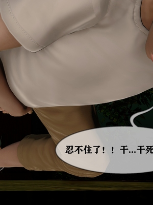 [唐]就算这样，我还是爱我的妻子(妻爱)01_070