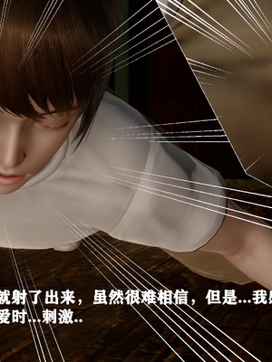 [唐]就算这样，我还是爱我的妻子(妻爱)01_073