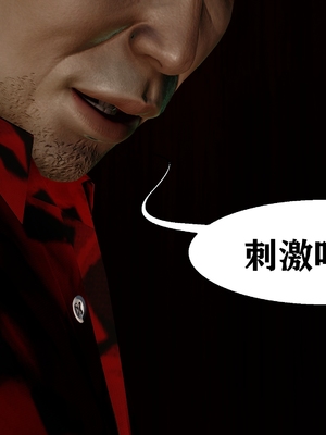 [唐]就算这样，我还是爱我的妻子(妻爱)01_075