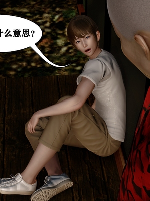 [唐]就算这样，我还是爱我的妻子(妻爱)01_076