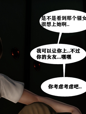 [唐]就算这样，我还是爱我的妻子(妻爱)01_077