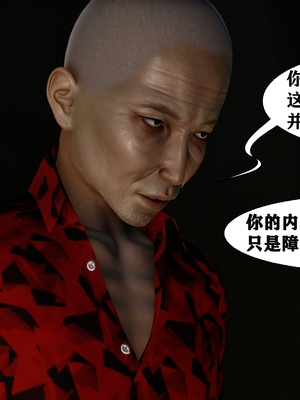 [唐]就算这样，我还是爱我的妻子(妻爱)01_080