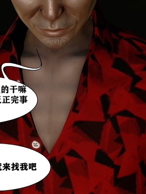 [唐]就算这样，我还是爱我的妻子(妻爱)01_081