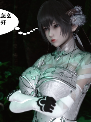 [唐]就算这样，我还是爱我的妻子(妻爱)01_121