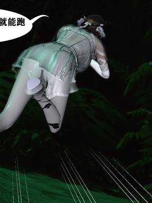 [唐]就算这样，我还是爱我的妻子(妻爱)01_125