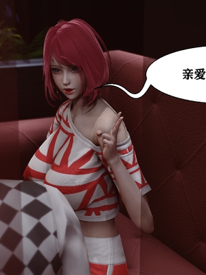 [唐]就算这样，我还是爱我的妻子(妻爱)02_003