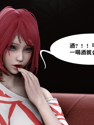 [唐]就算这样，我还是爱我的妻子(妻爱)02_005