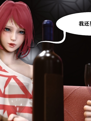 [唐]就算这样，我还是爱我的妻子(妻爱)02_015