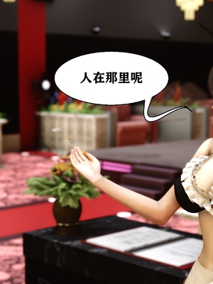 [唐]就算这样，我还是爱我的妻子(妻爱)02_019