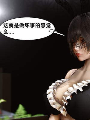 [唐]就算这样，我还是爱我的妻子(妻爱)02_020