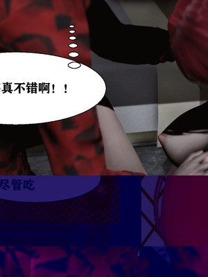 [唐]就算这样，我还是爱我的妻子(妻爱)02_025