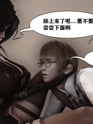 [唐]就算这样，我还是爱我的妻子(妻爱)03_010