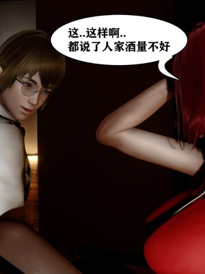 [唐]就算这样，我还是爱我的妻子(妻爱)04_002