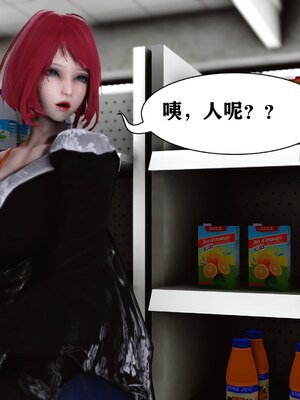 [唐]就算这样，我还是爱我的妻子(妻爱)04_012